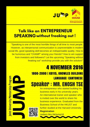 [HOUSE] Joint University Mentorship Program (JUMP) Seminar